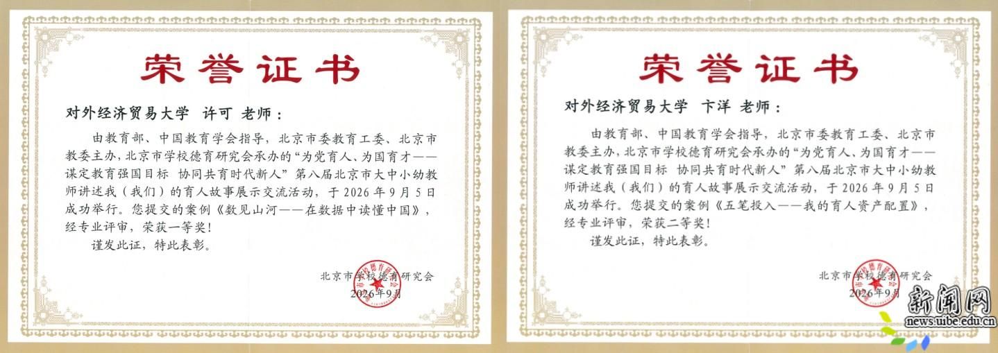 育人故事.jpg