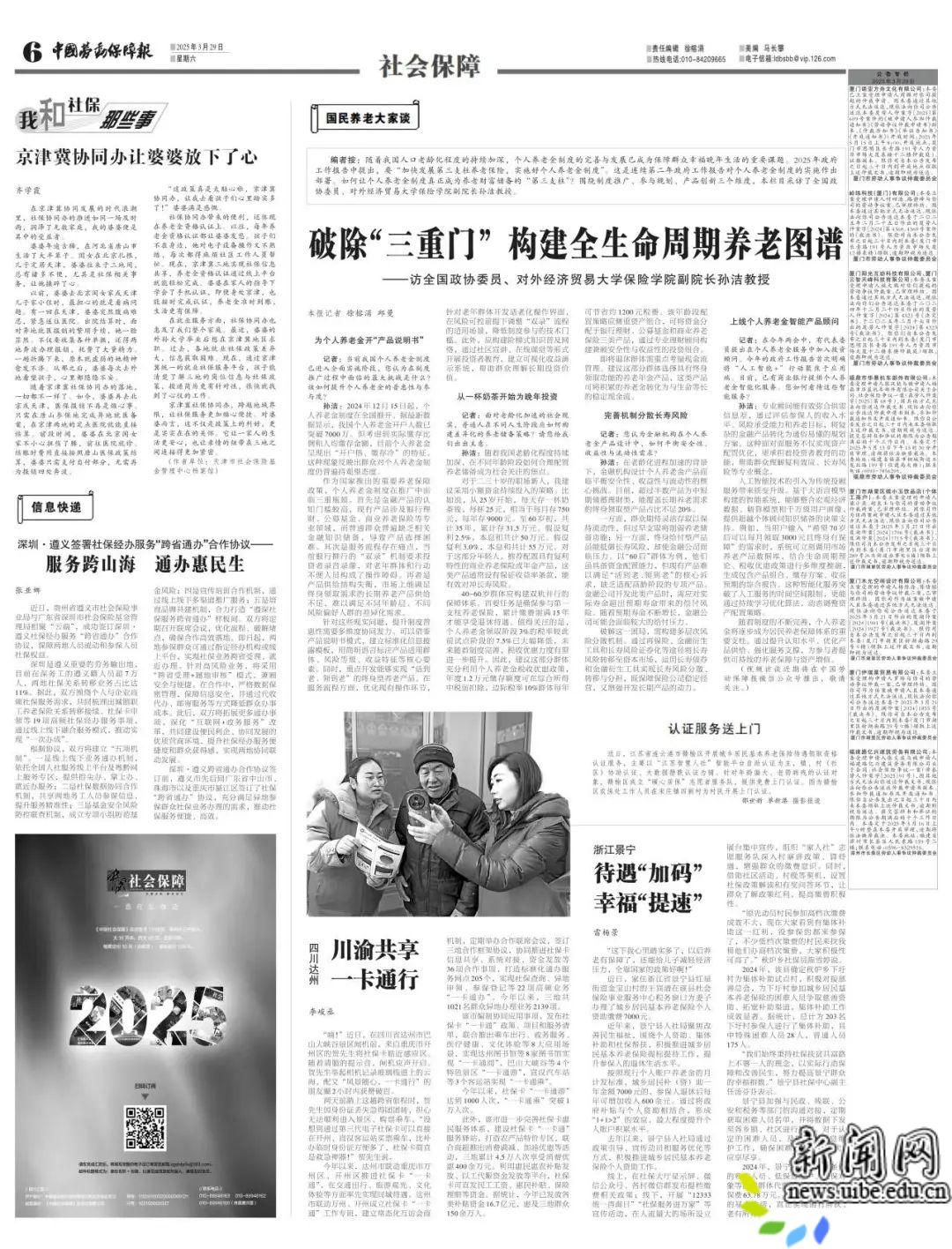 523da855-c782-4057-be03-4c44ebb1842d.jpg