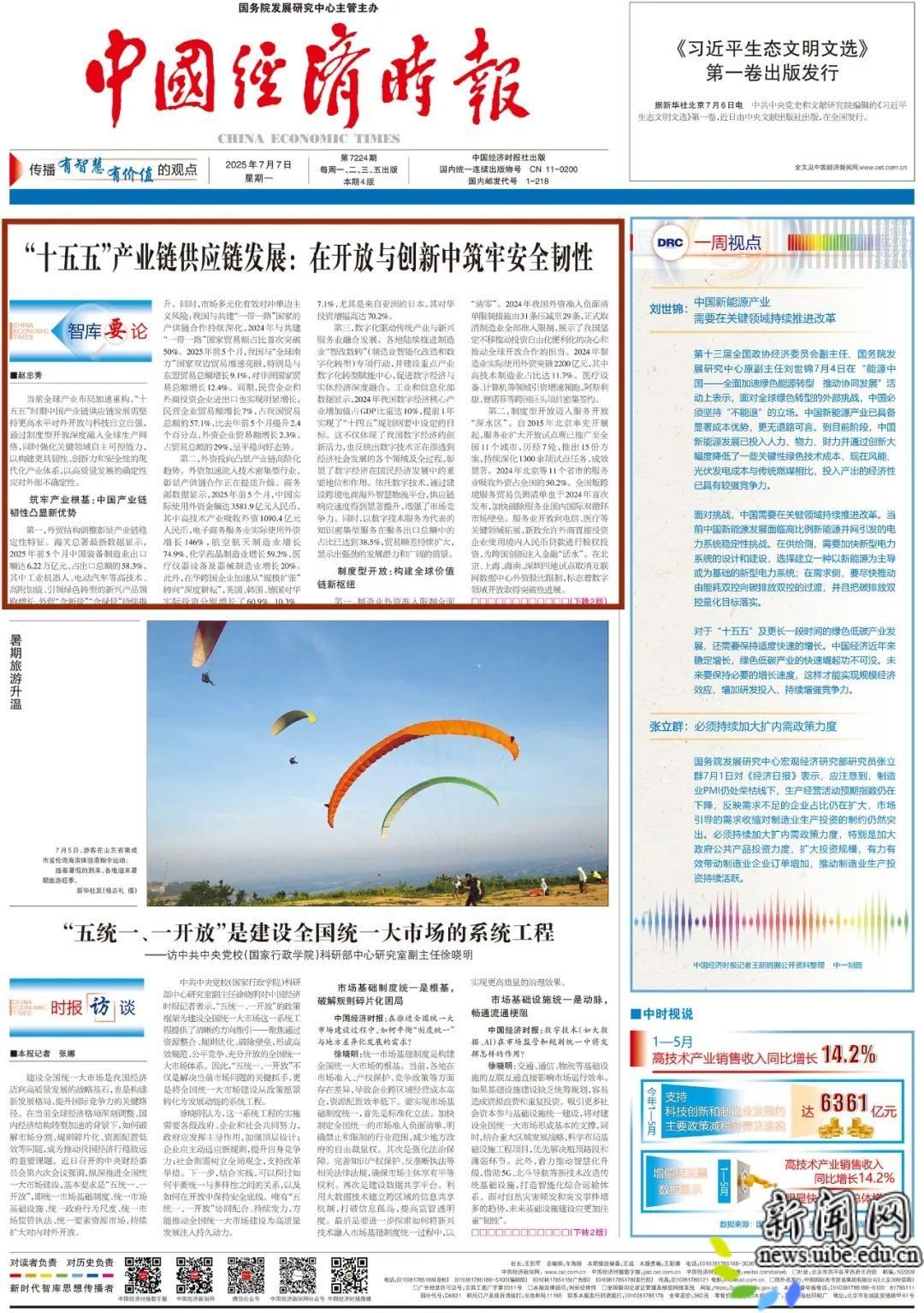 赵忠秀77.jpg