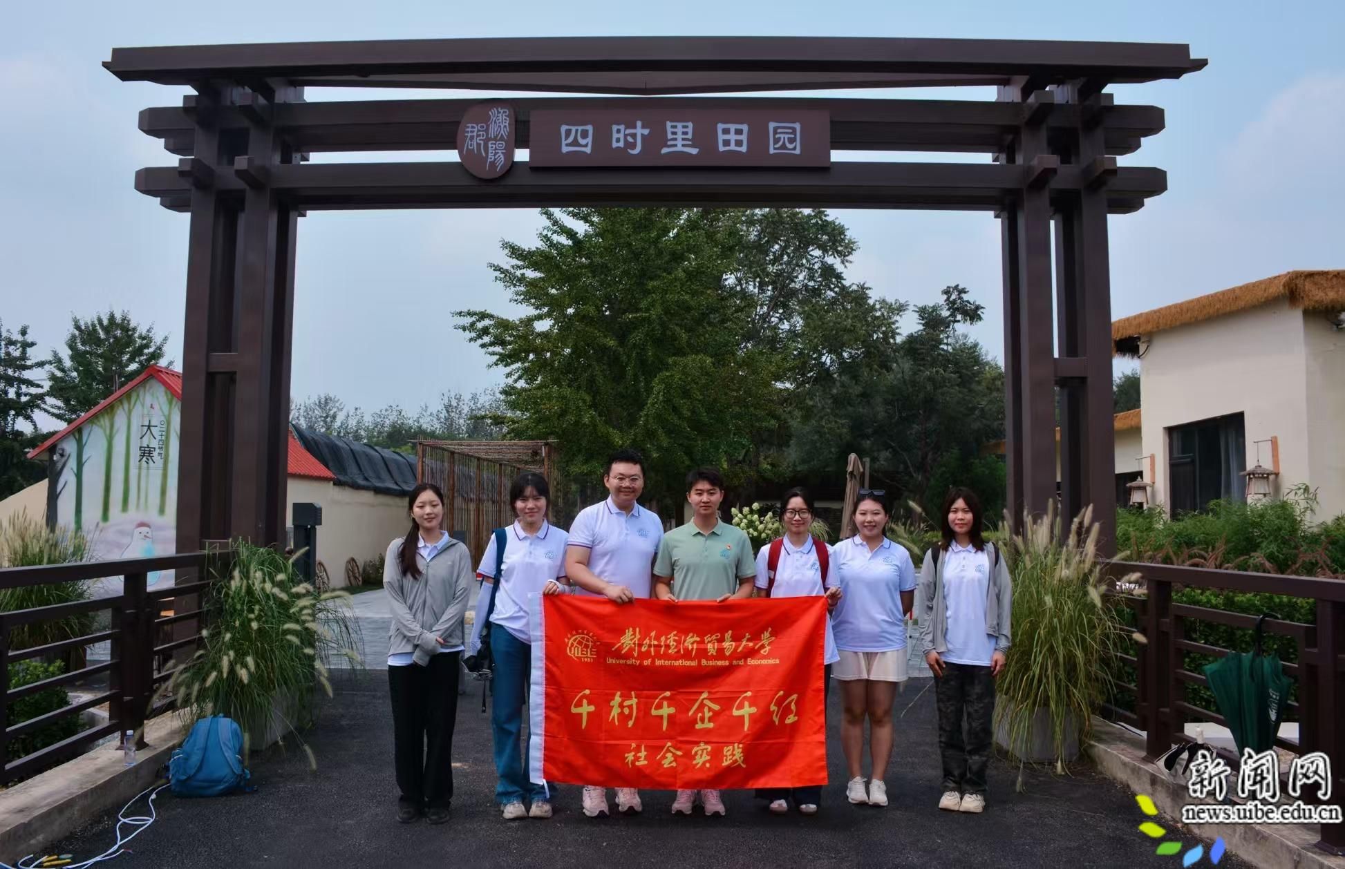 1.2带队参与寒暑期社会实践1.jpg