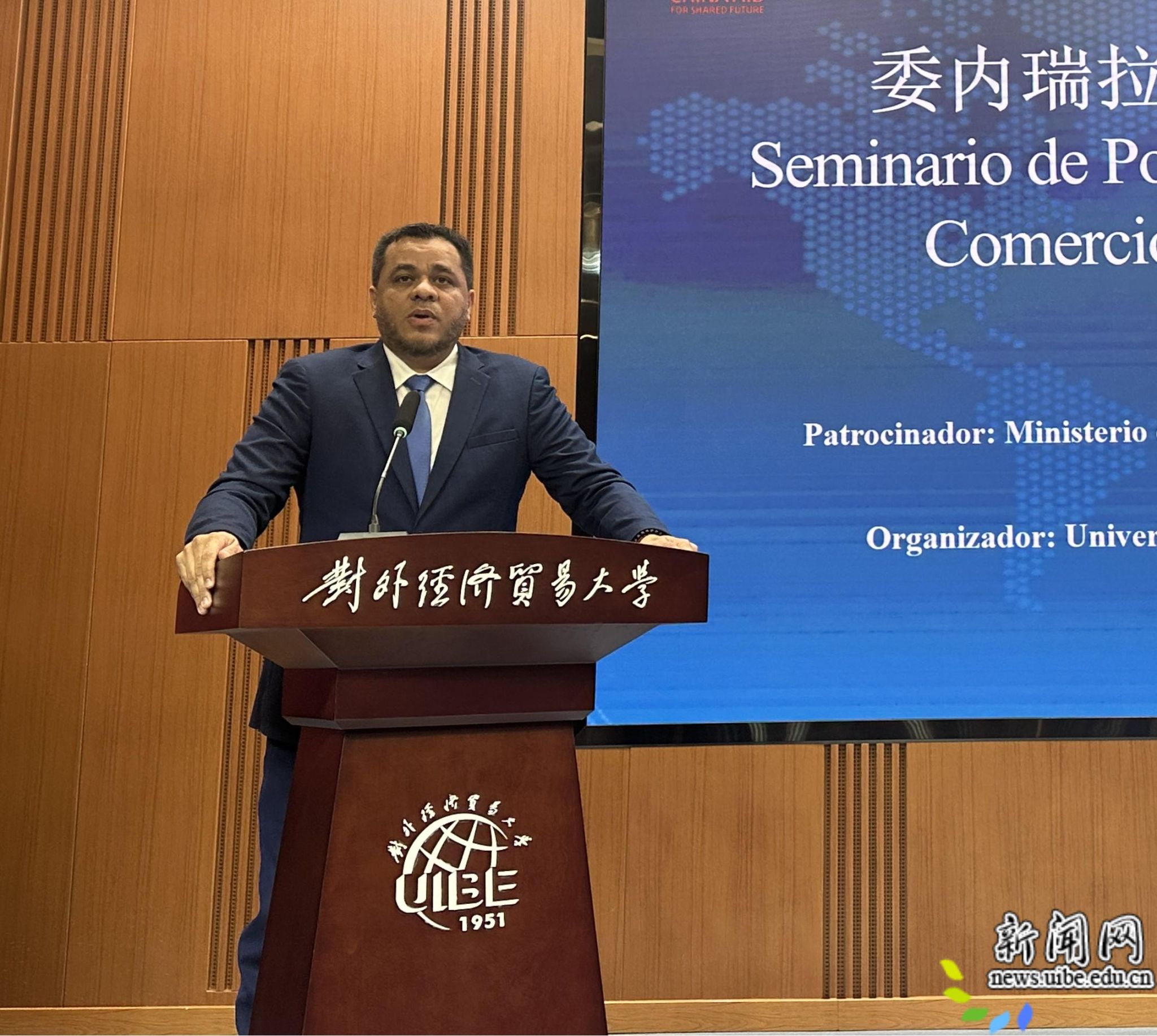 学员代表发言.jpg