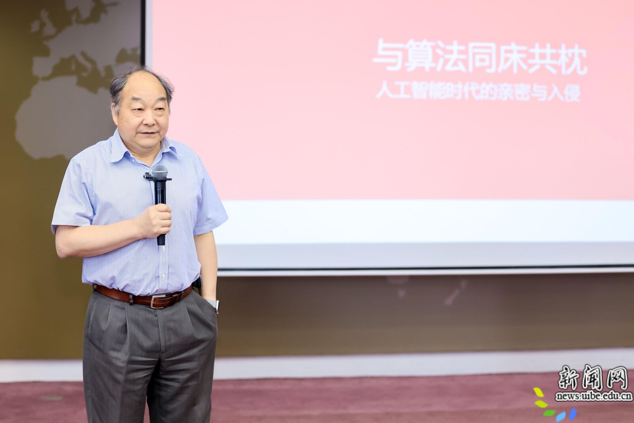 香港理工大学胡祥恩教授“与算法同床共枕——人工智能时代的亲密关系”主题讲座.jpg