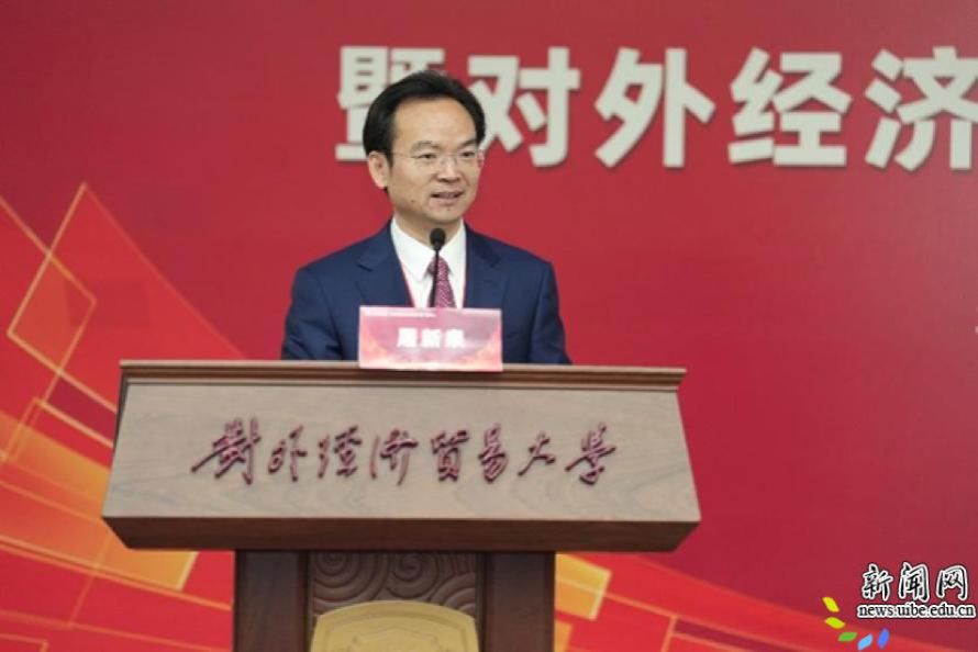 图一 中国 WTO 研究院院长屠新泉.png