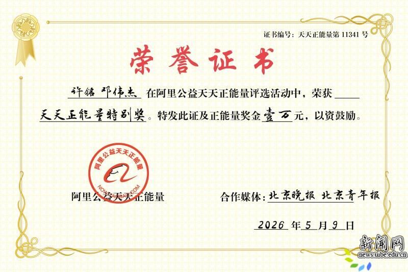 微信图片_20260510121558_22257_4.jpg