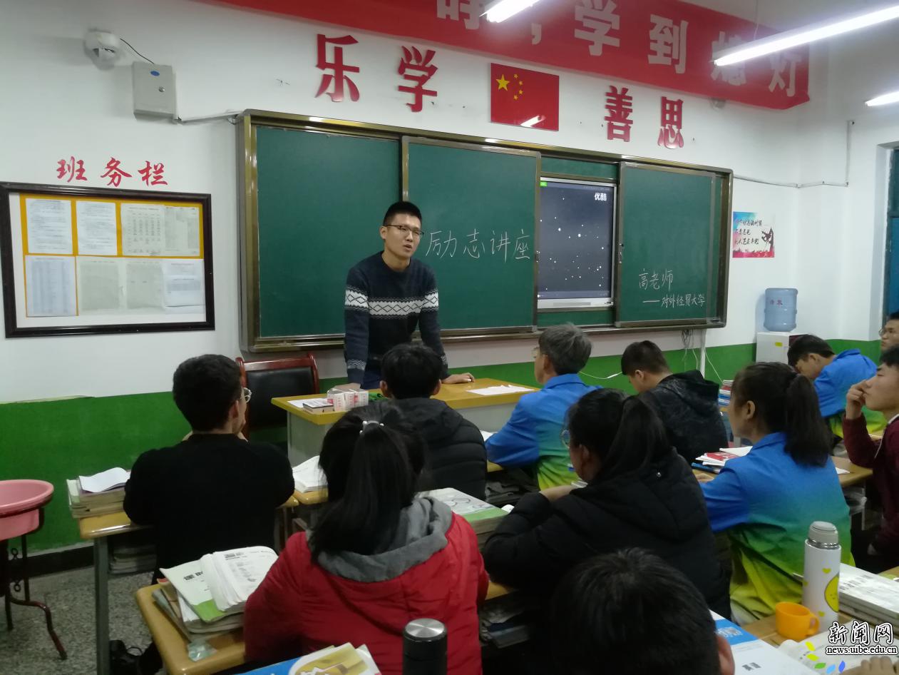 (励志教育) (励志教育)