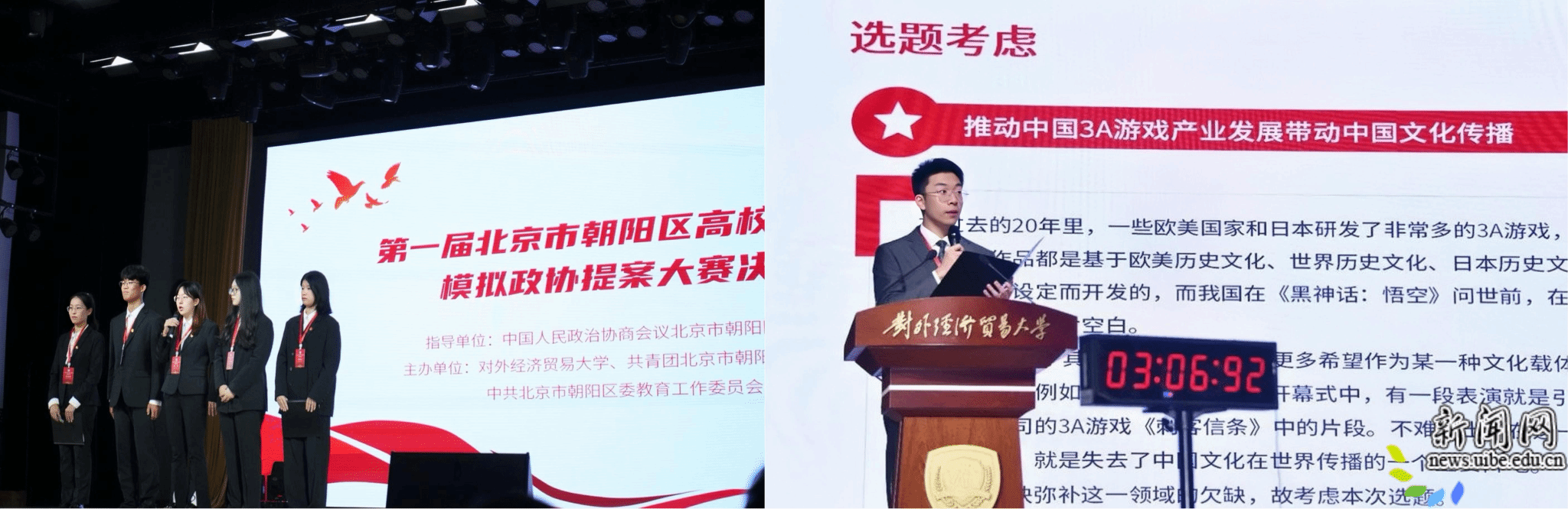 迅捷拼图助手-20241023-1729650766691.png