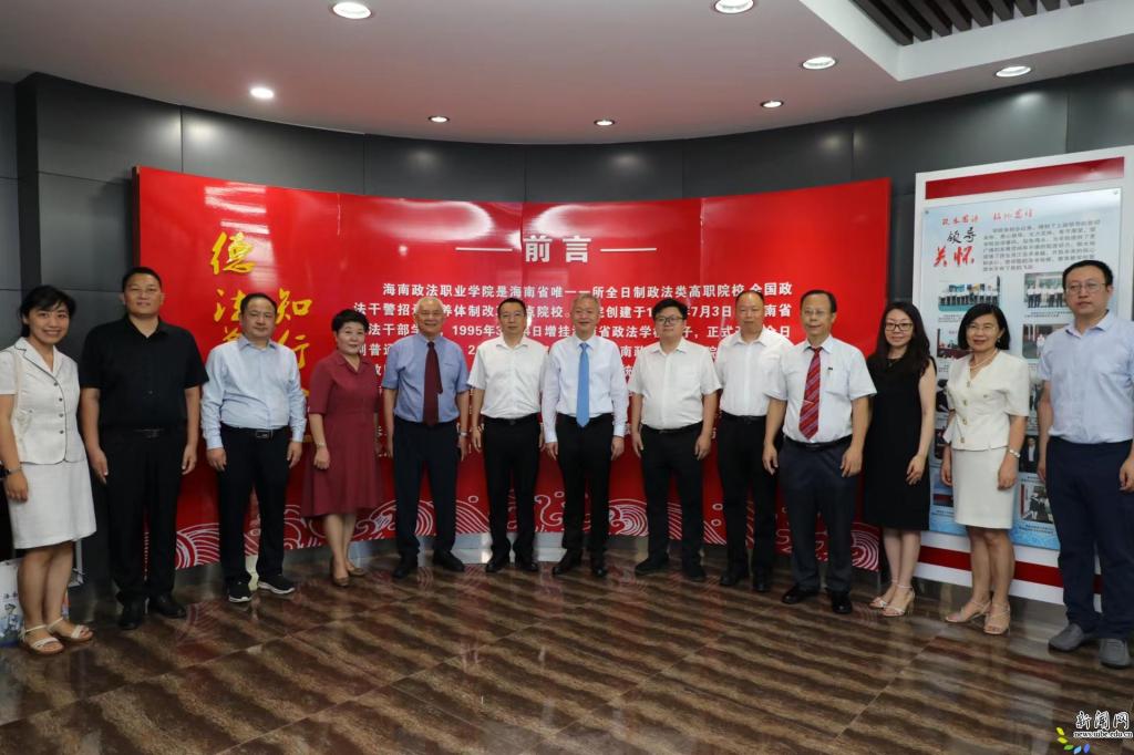 对外经济贸易大学王强副校长一行参观海政图书馆 对外经济贸易大学王强副校长一行参观海政图书馆