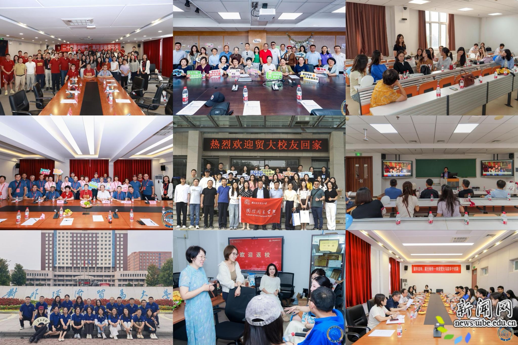 校友会7.jpg