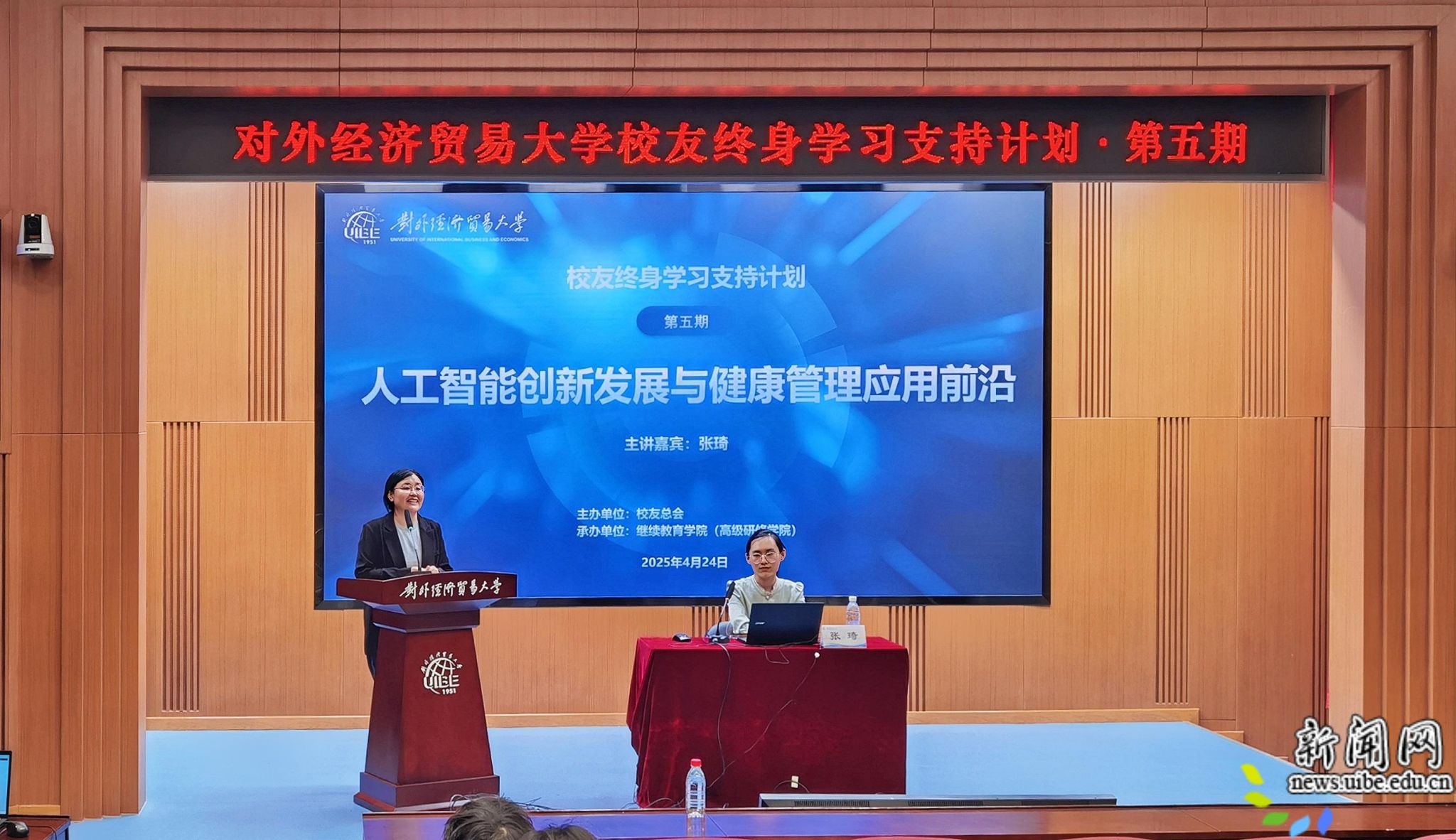 现场全景图.jpg