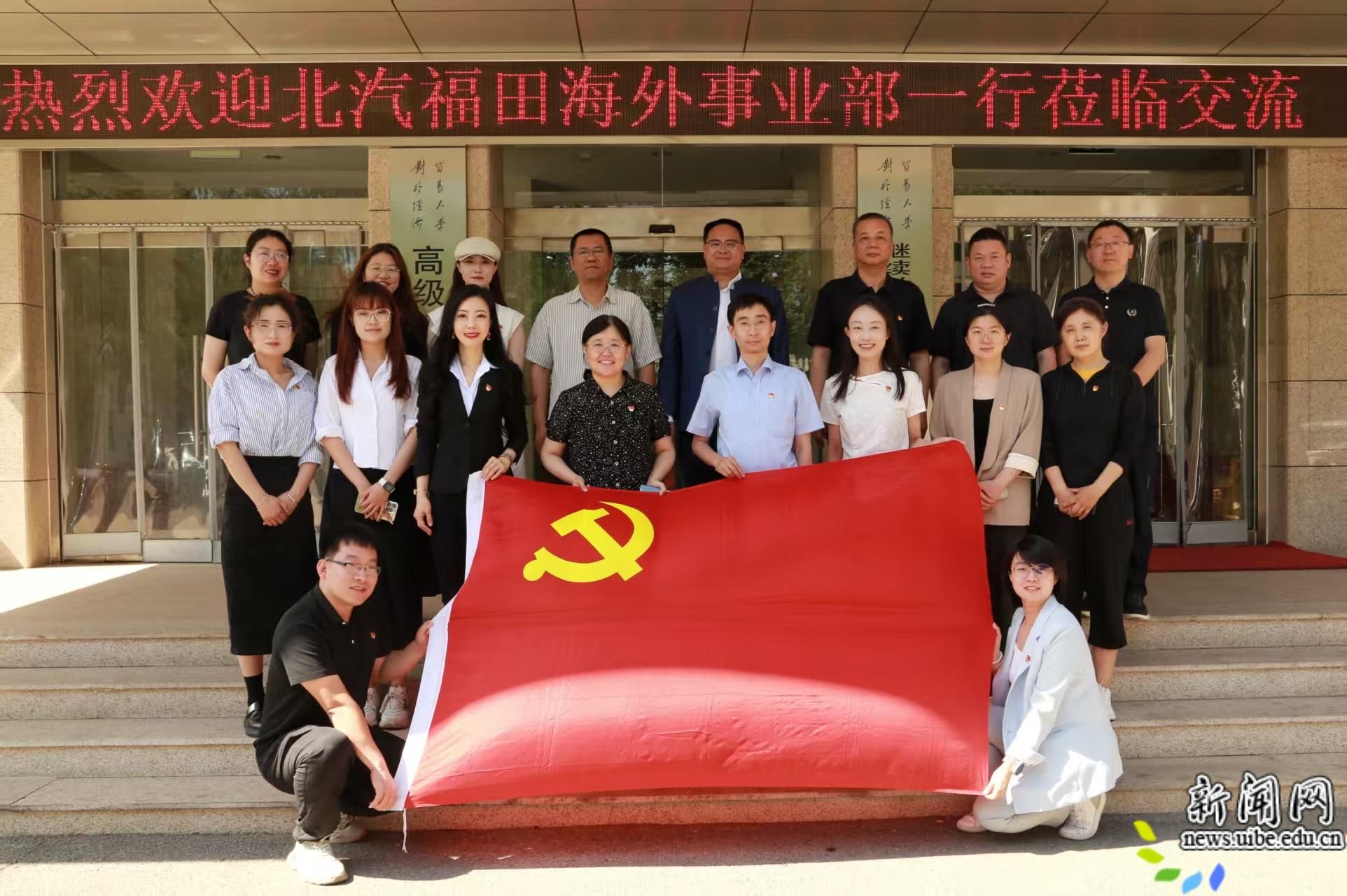 全体人员合影留念.jpg