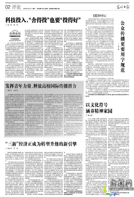 微信截图_20260810140813.png
