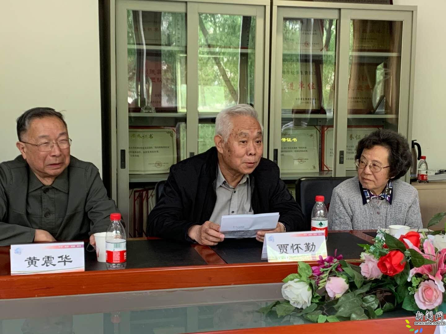 贾怀勤教授发言 贾怀勤教授发言