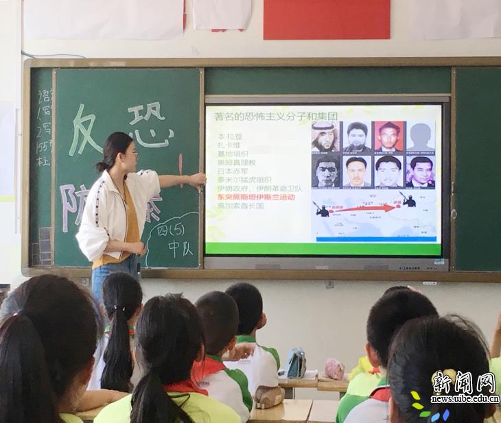 班会课上给学生科普反恐防暴知识 班会课上给学生科普反恐防暴知识