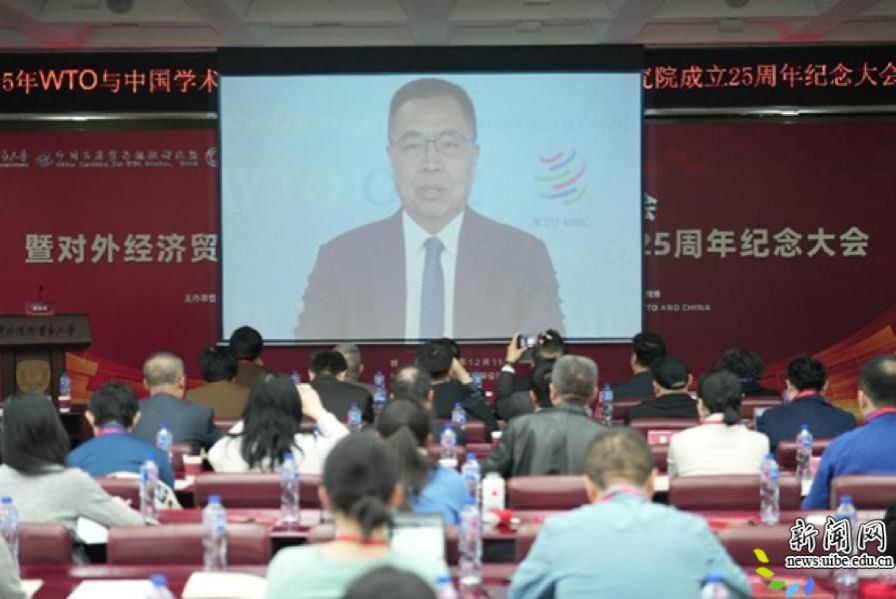 图二 WTO 副总干事张向晨.png