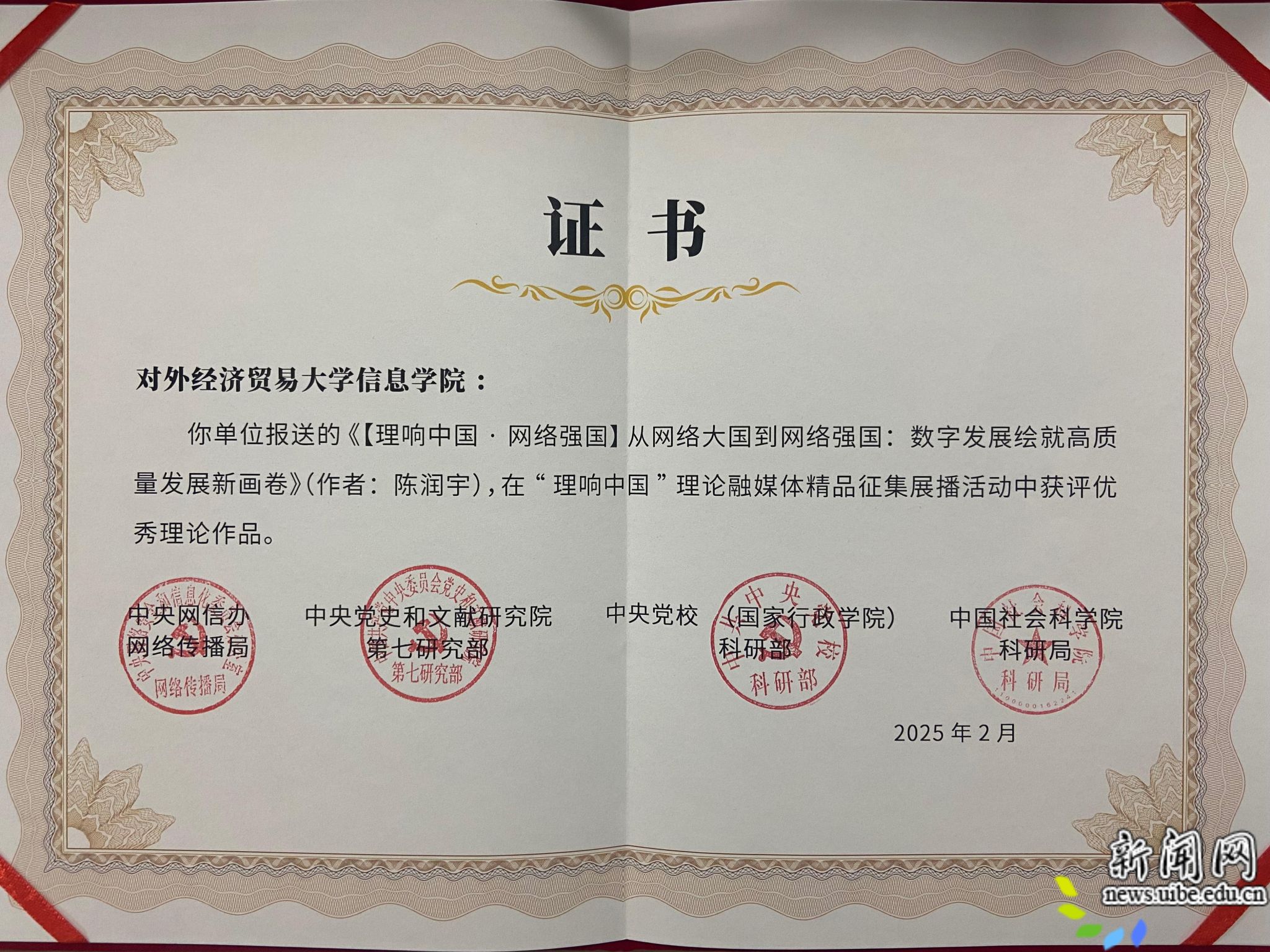 微信图片_20250530144924.jpg