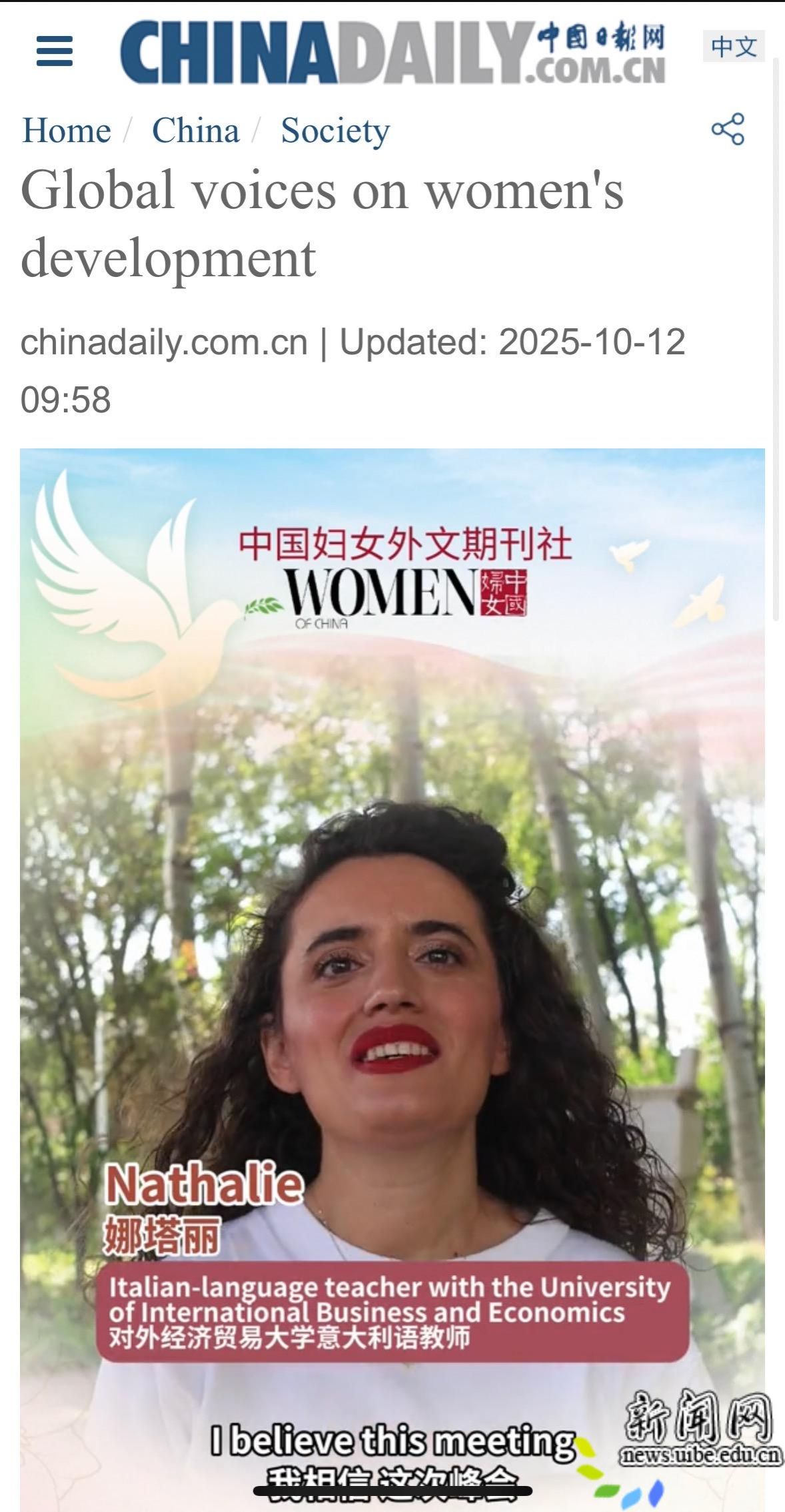 娜塔丽.jpg