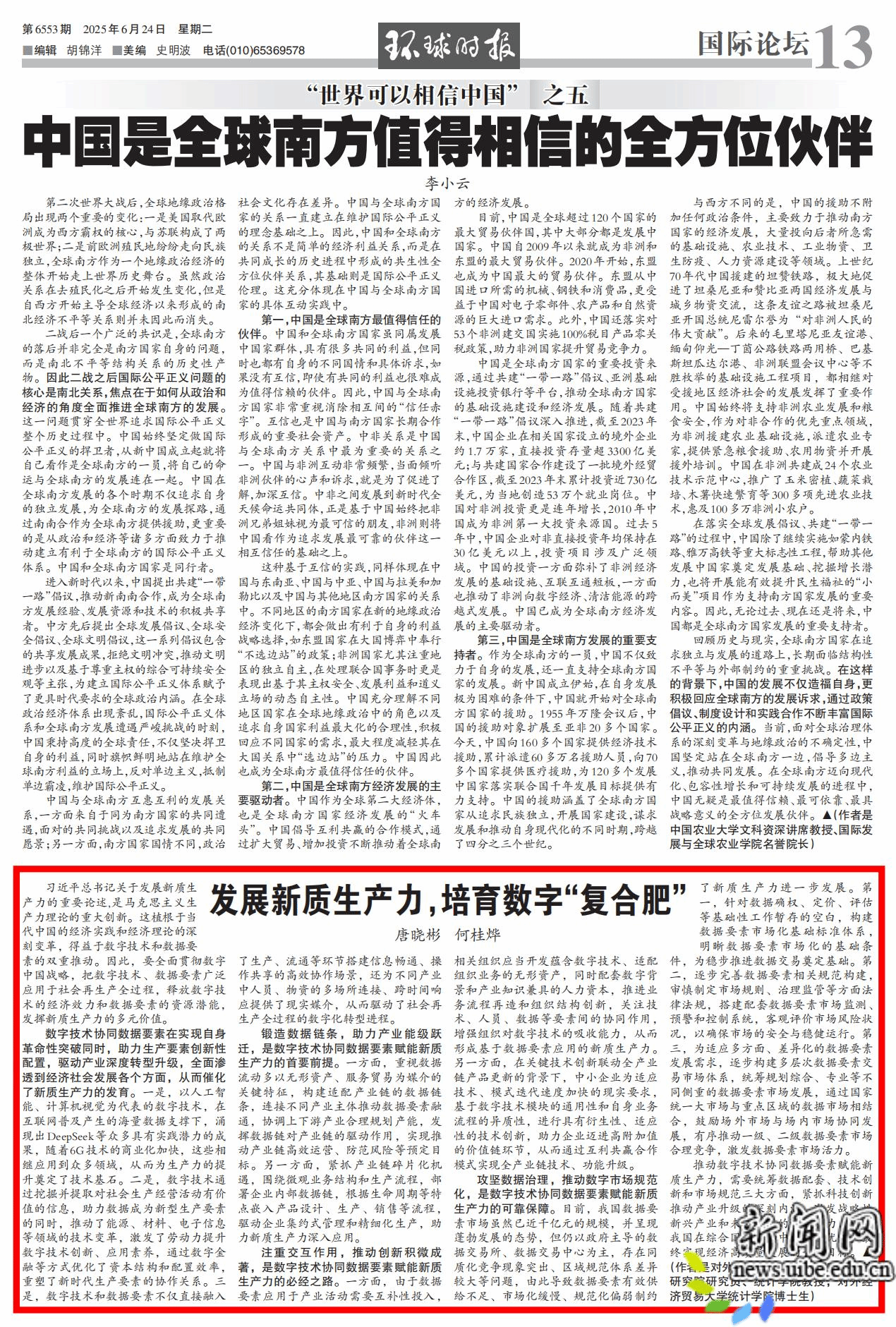 13b0624_finish_01.png