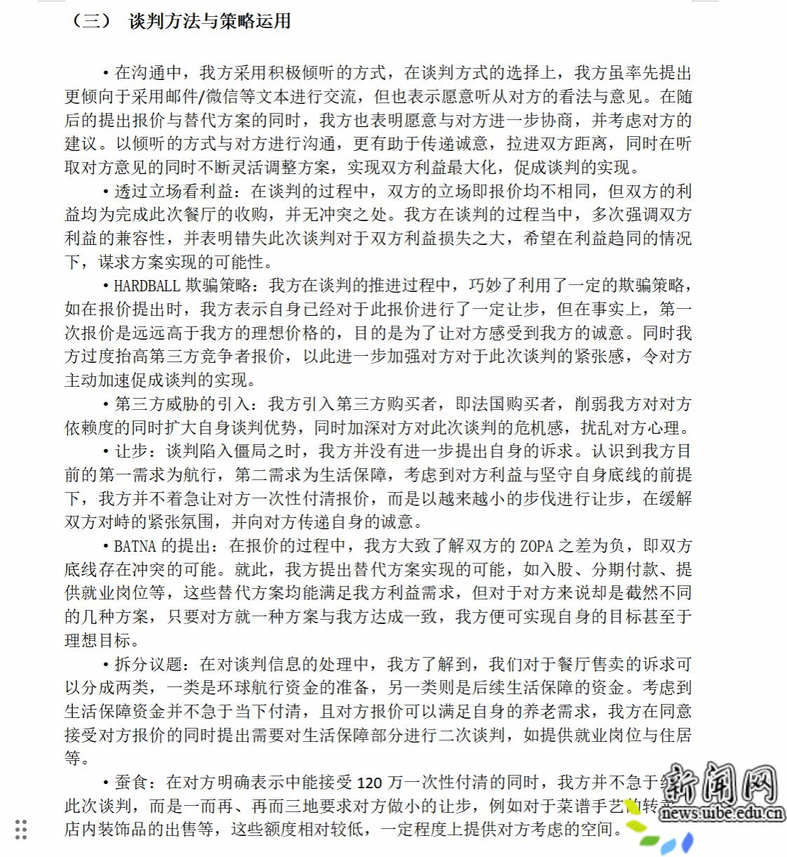 image12.png
