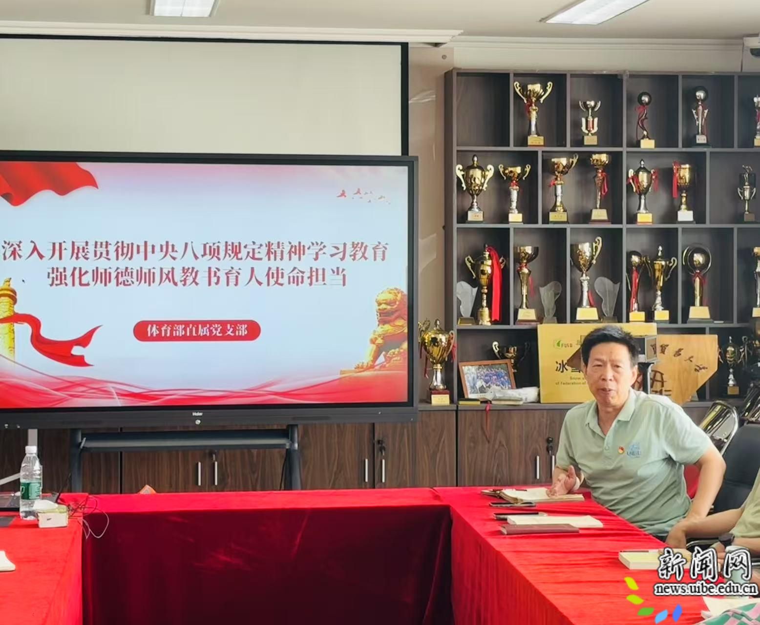 书记讲党课3.jpg