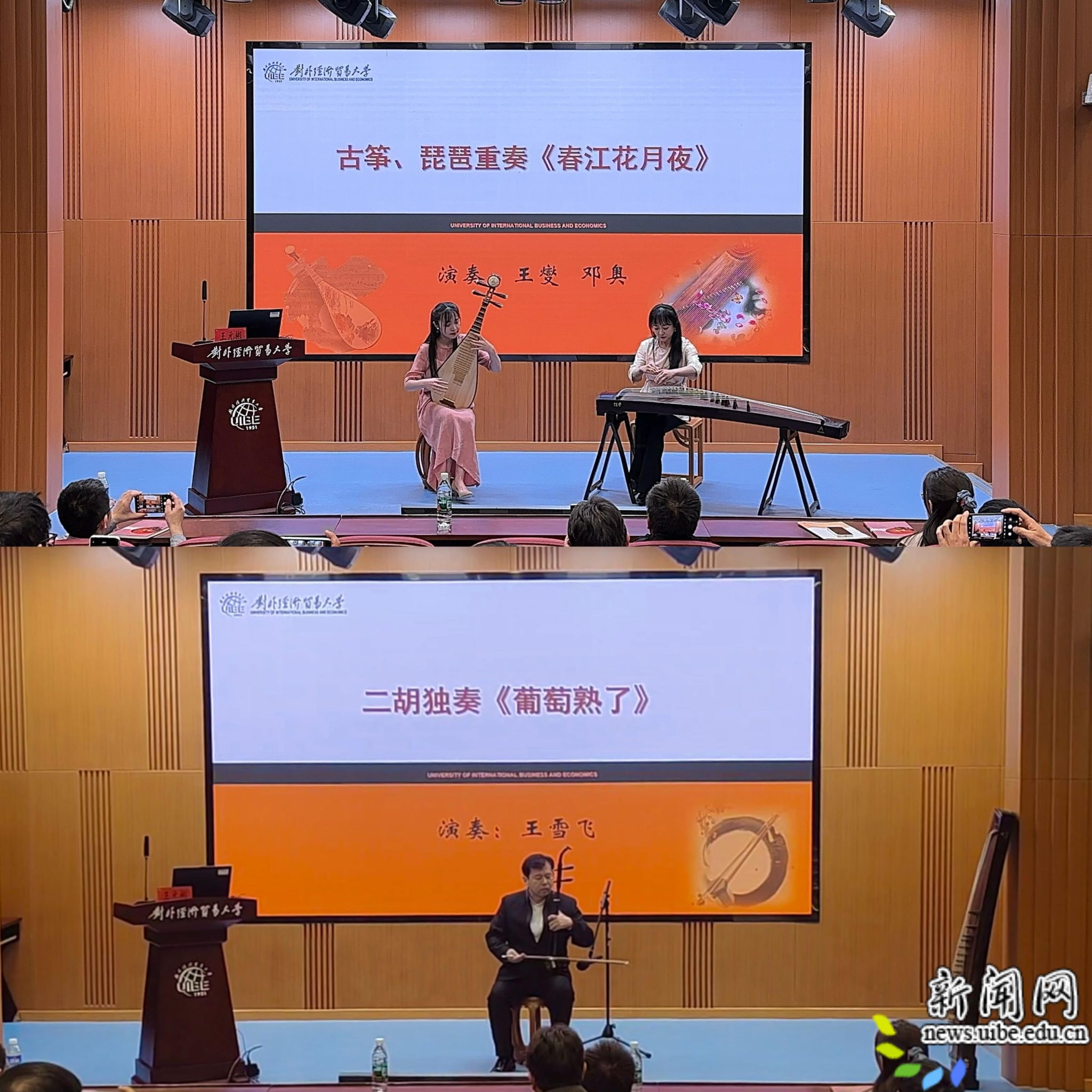 4 民乐演奏.jpg