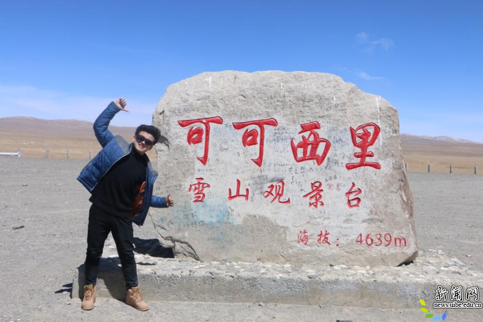 在可可西里国家自然保护区 在可可西里国家自然保护区
