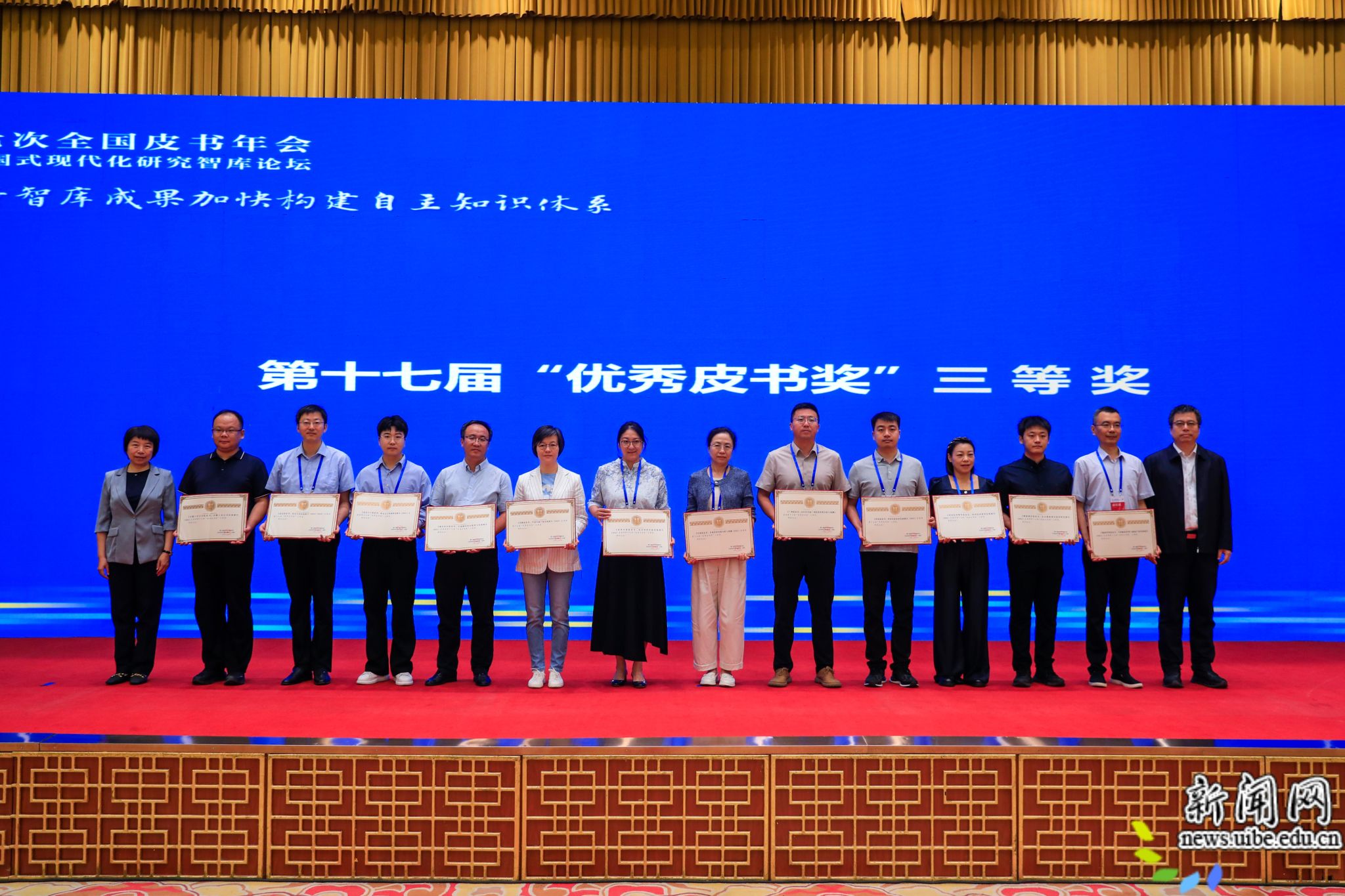 三等奖颁奖1.jpg
