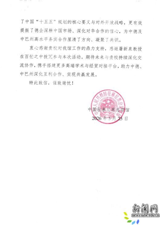 微信图片_20260527152608_836_2.png