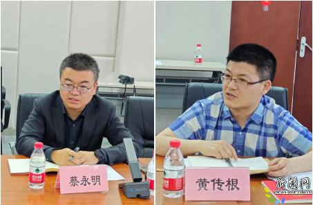 微信图片_20240428163520.png