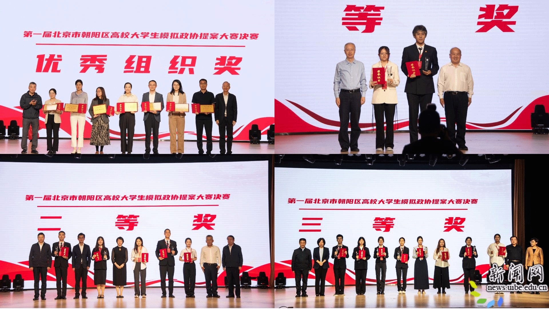 迅捷拼图助手-20241023-1729650672961.png