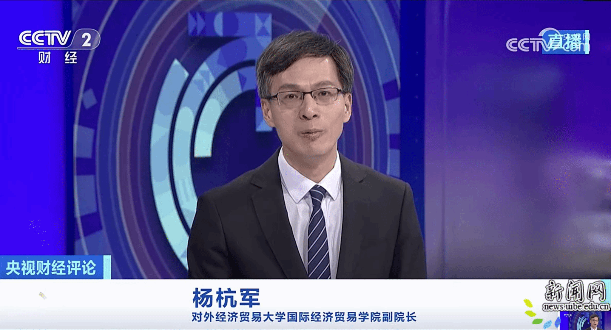 5)央视财经频道采访.png