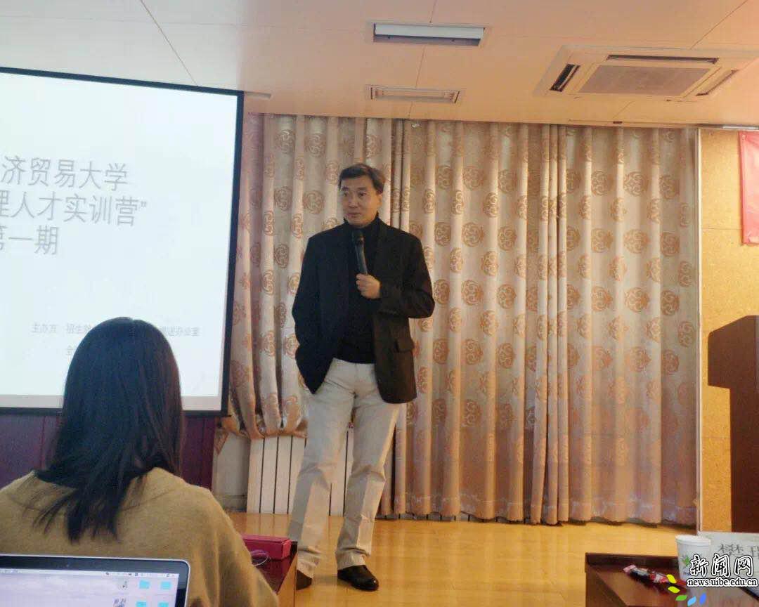 吴鹏老师为营员介绍联合国开发计划署相关情况 俐唯 吴鹏老师为营员介绍联合国开发计划署相关情况 俐唯