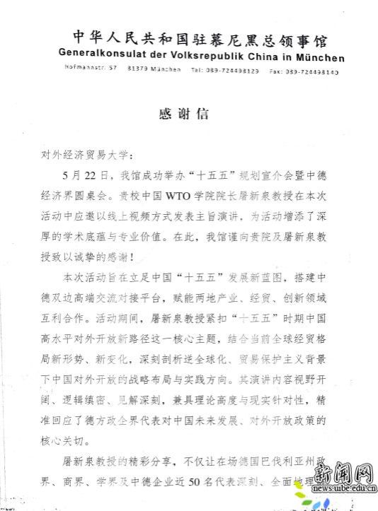 微信图片_20260527152558_835_2.png