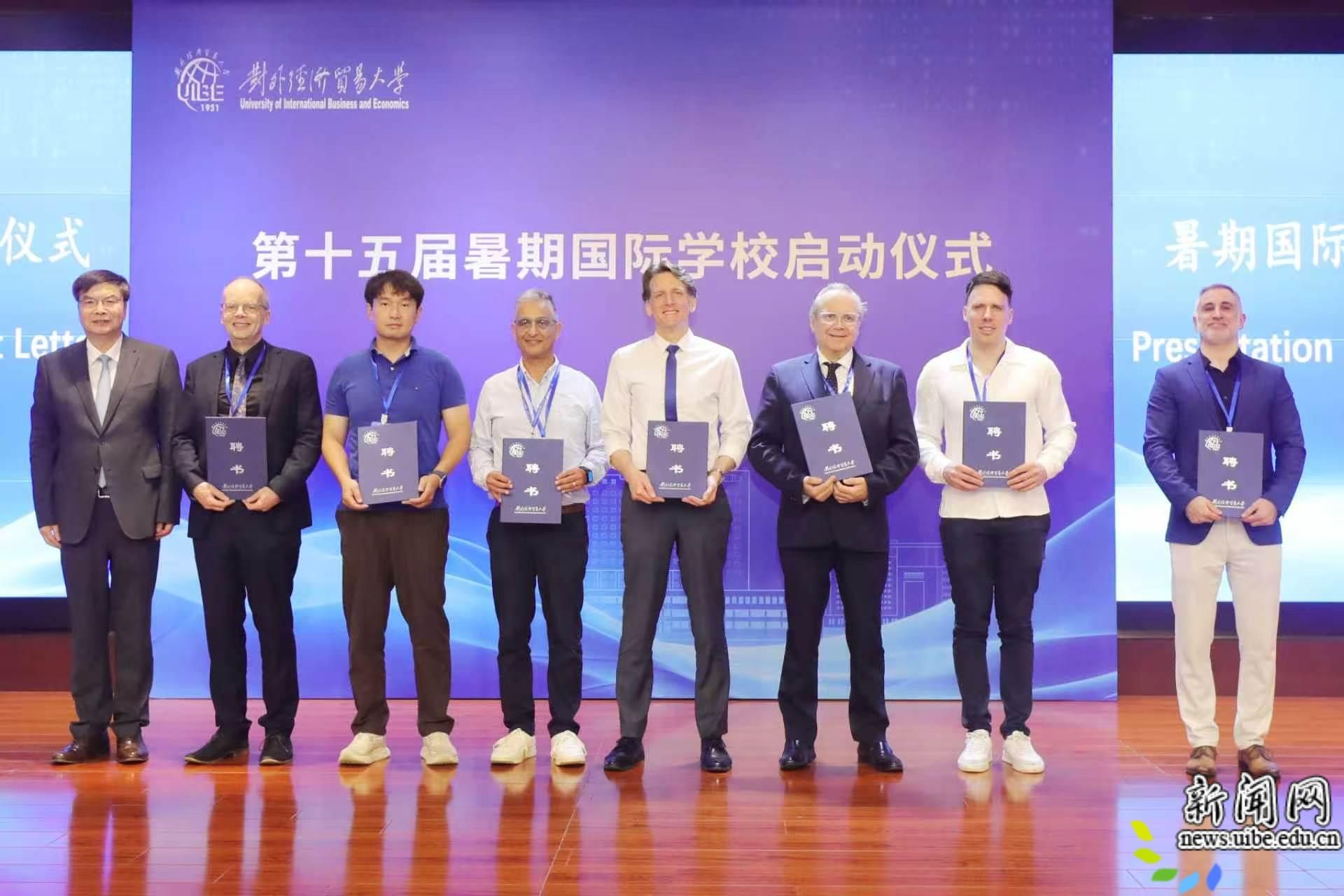 赵校颁发聘书.jpg