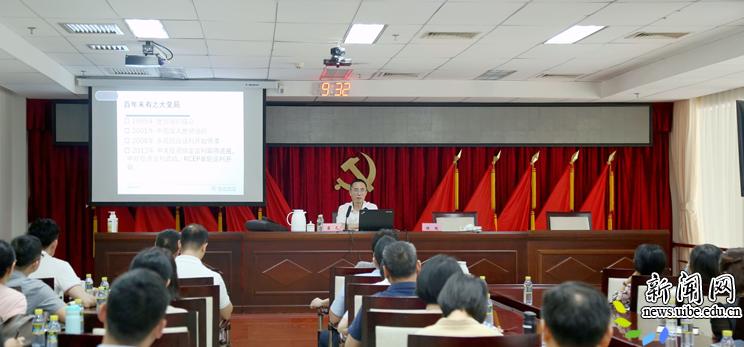 海南研究院崔凡院长做讲座 海南研究院崔凡院长做讲座