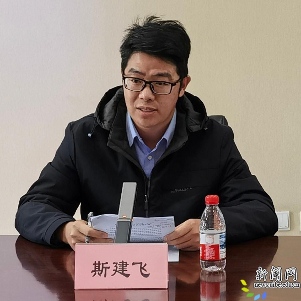 斯建飞.jpg