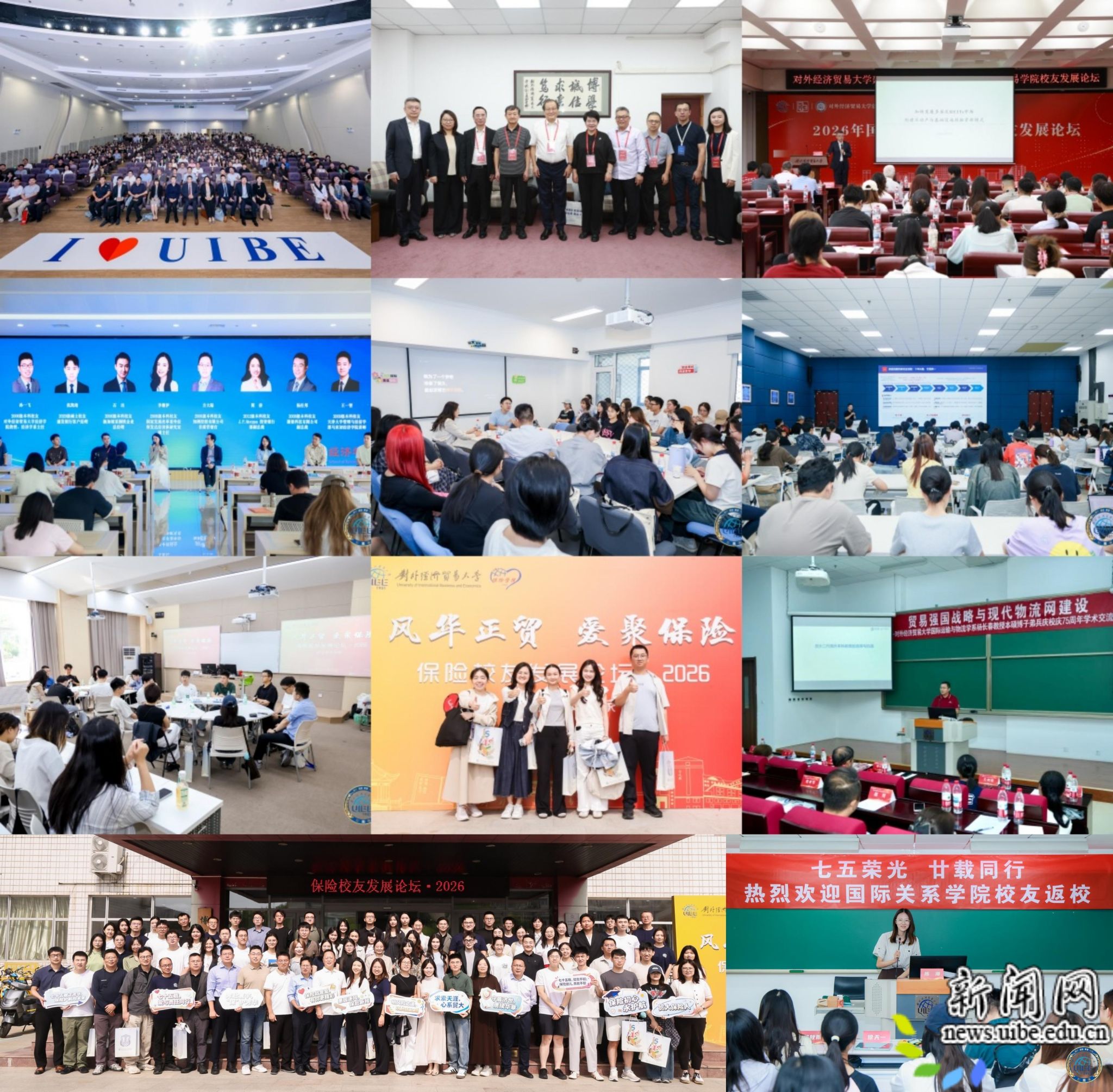 校友会.jpg