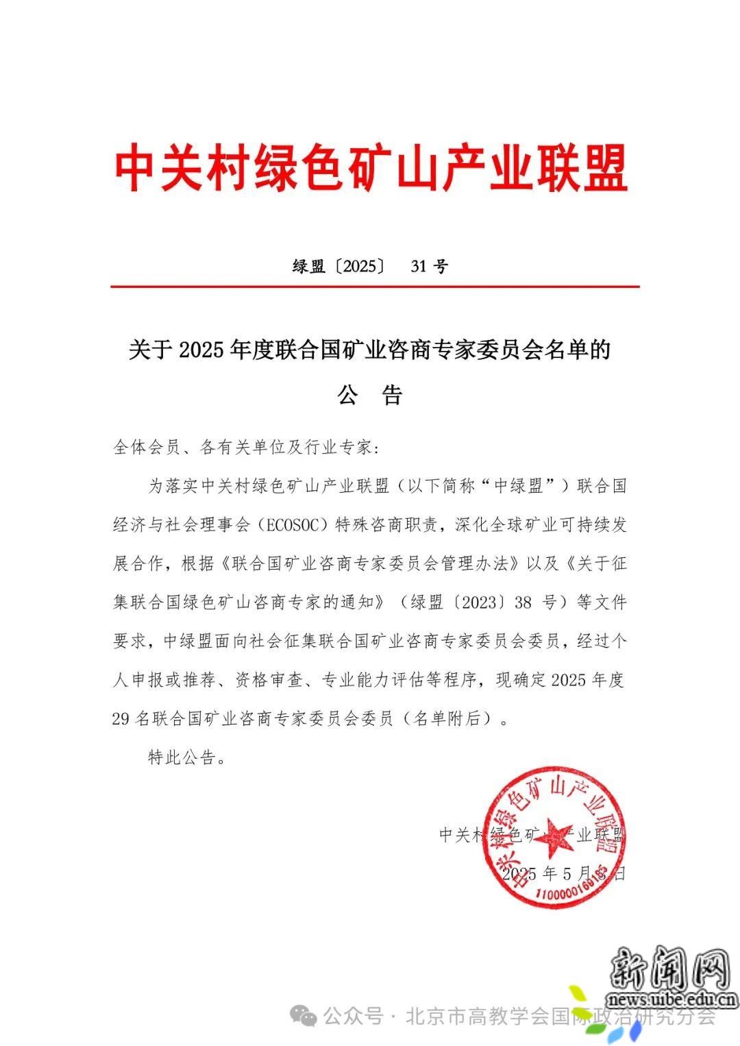 b5fd4e7c-b82a-4be6-a1f3-821e176b5626.jpg