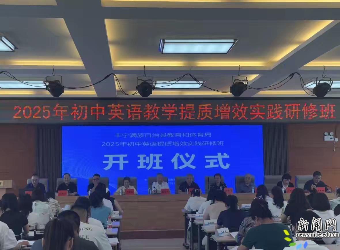开班仪式.jpg