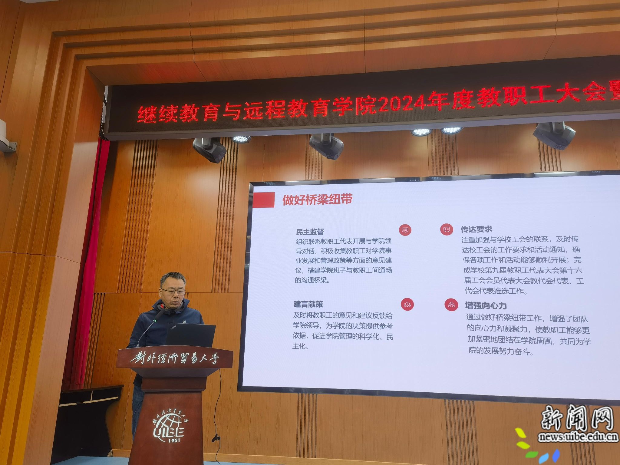 刘文勇.jpg