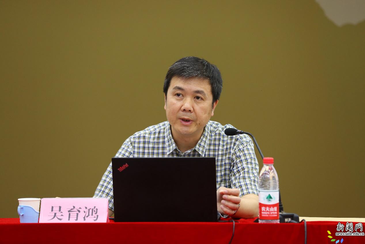 (北京市国际服务贸易事务中心副主任吴育鸿) (北京市国际服务贸易事务中心副主任吴育鸿)