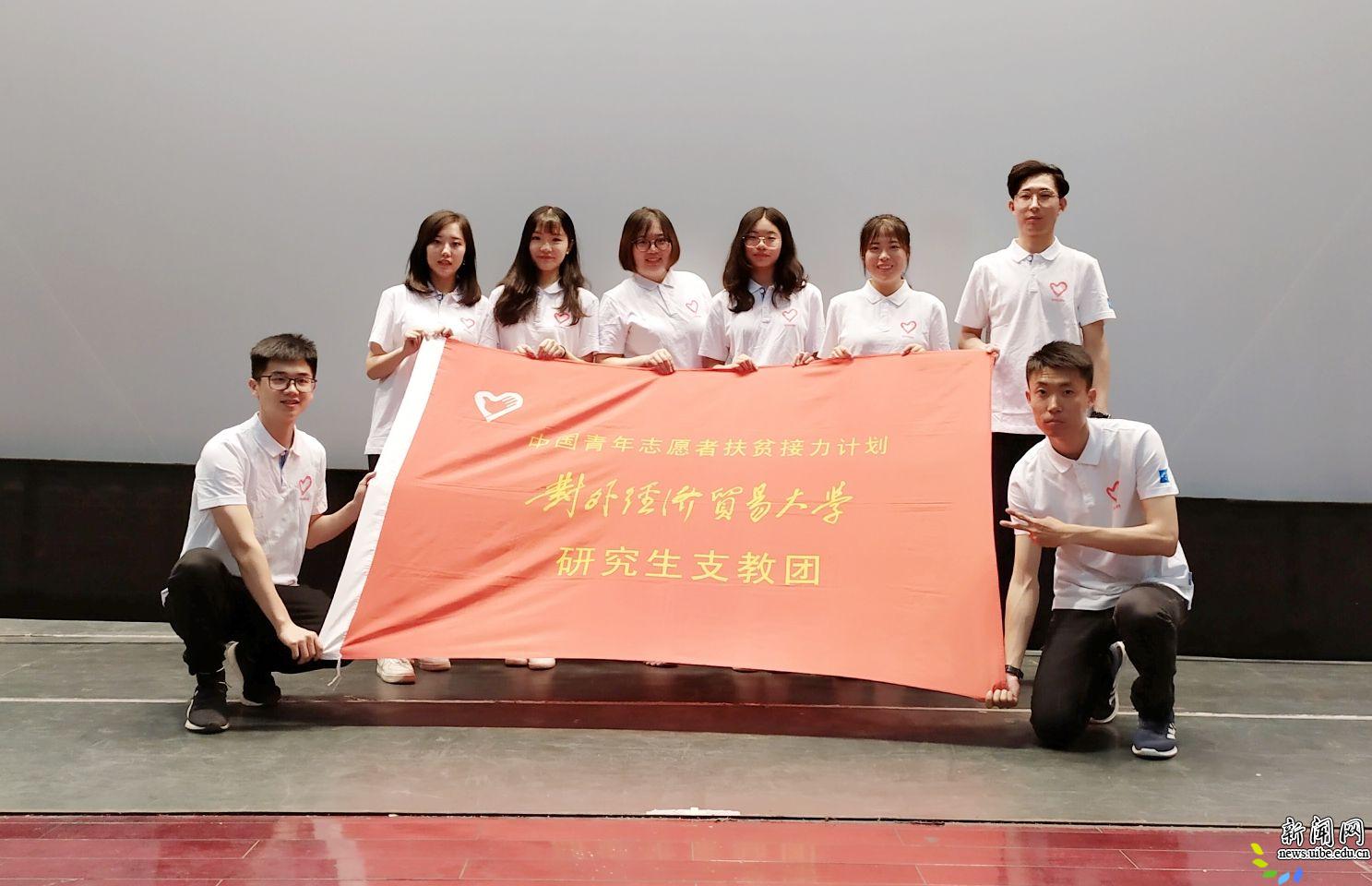 参与纪念“五四”运动100周年暨颁奖仪式 参与纪念“五四”运动100周年暨颁奖仪式
