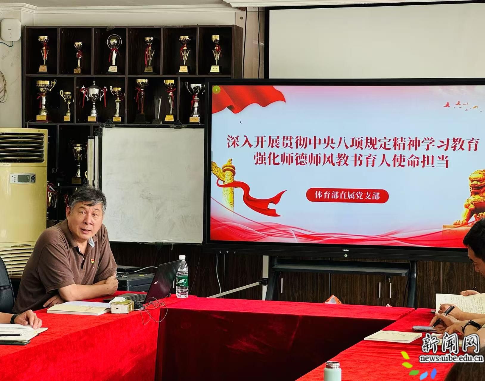 书记讲党课2.jpg