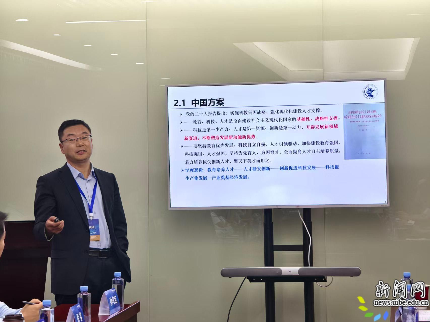 林光彬.jpg