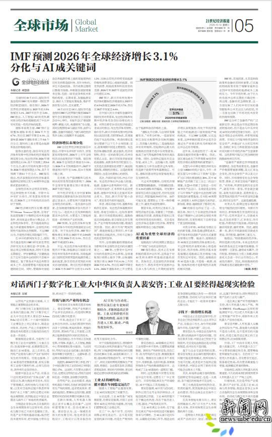 微信图片_20261014154402_140_2.png