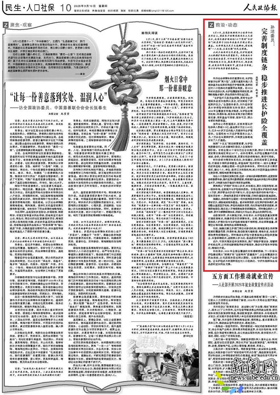 微信图片_20260914171650.jpg