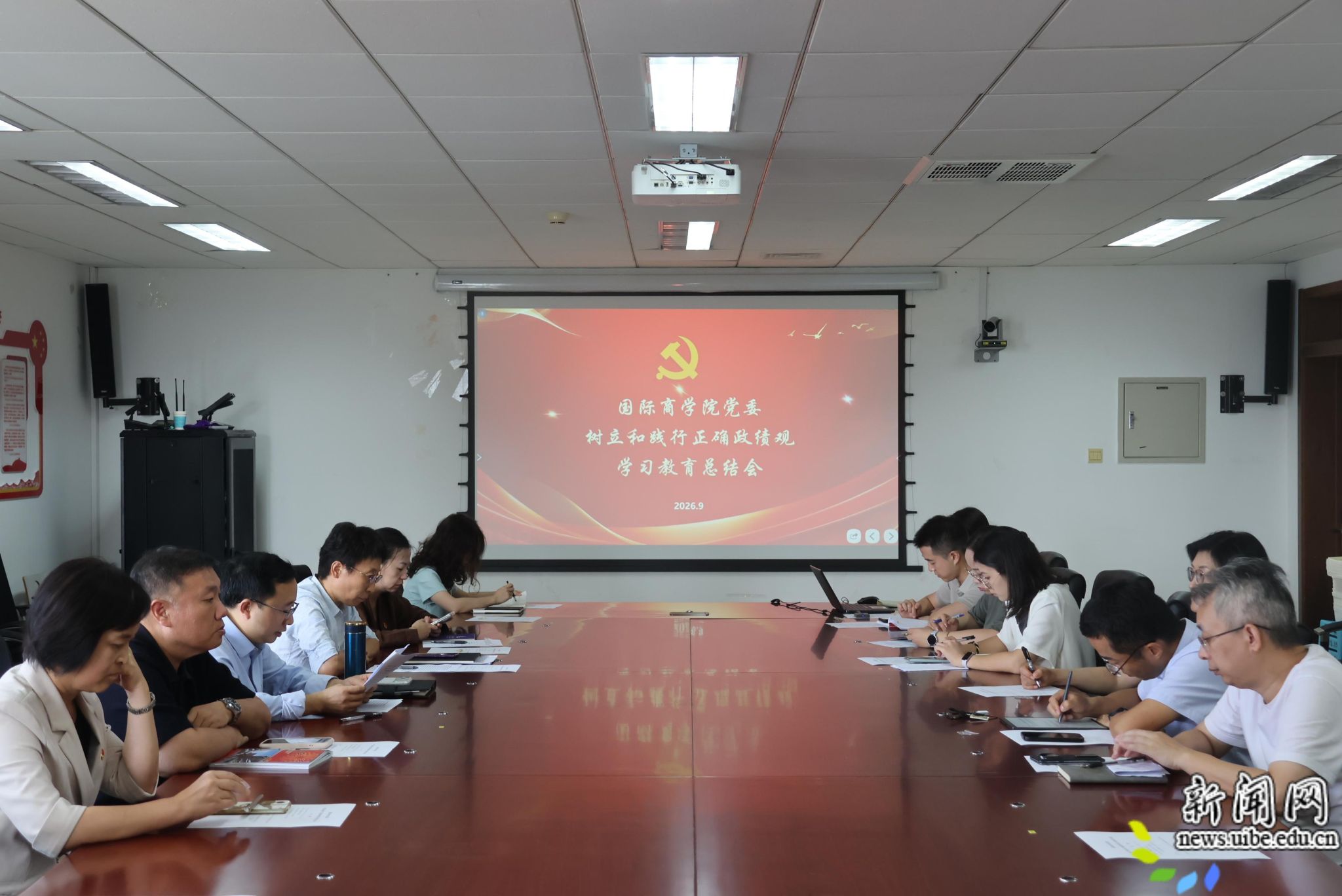 微信图片_20260924200946_583_85.jpg