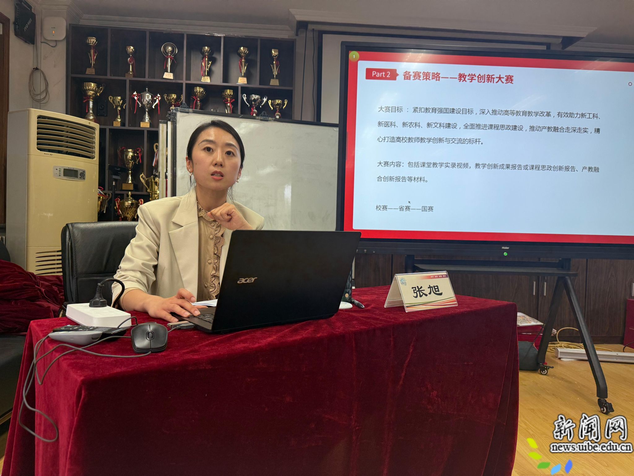 师德讲座1.jpg