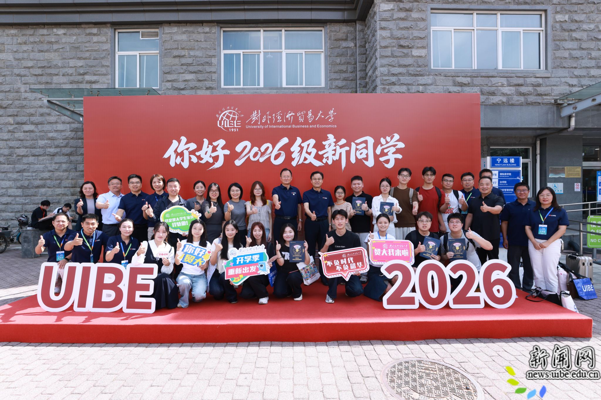 微信图片_20260904192517.jpg