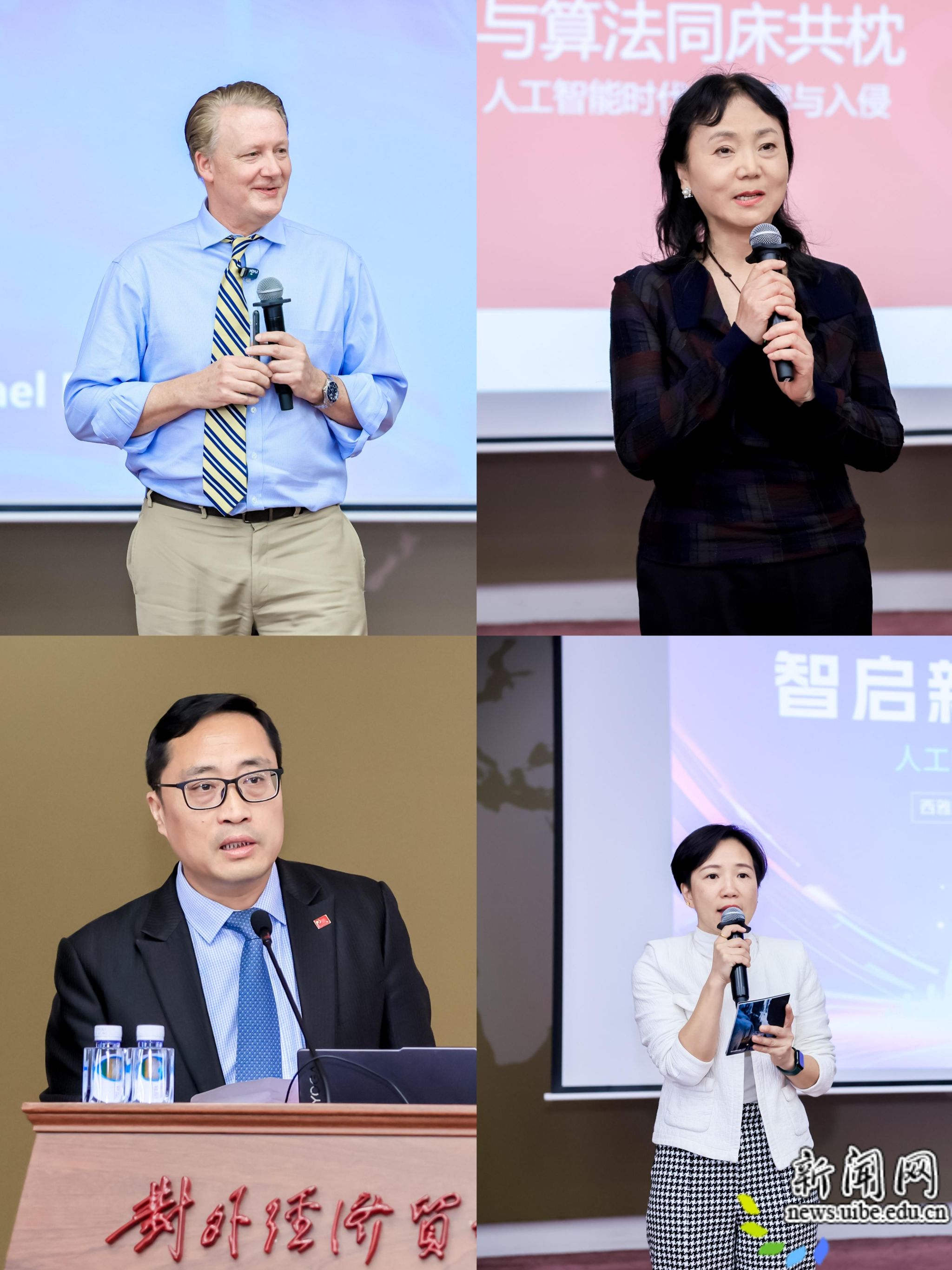 嘉宾致辞.jpg