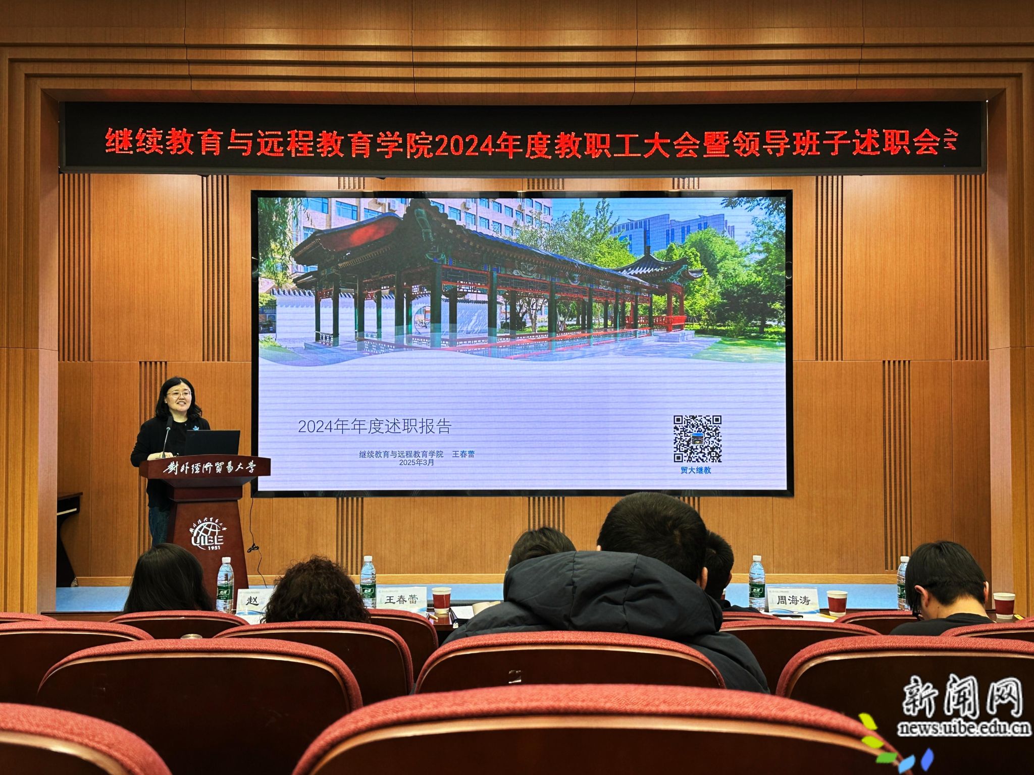 书记 (1).jpg
